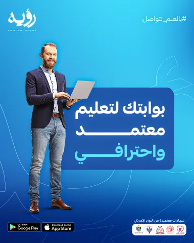 عن رؤية about_bottom_rooaya