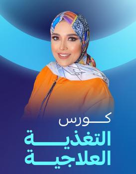ياسمين حسن