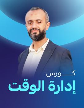 أمجد السقا