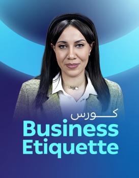 رباب يسري