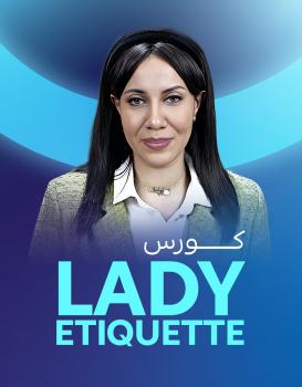 رباب يسري