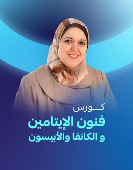 سحر المغربي سحر المغربي