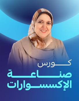 سحر المغربي