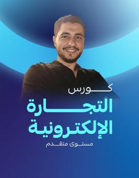 السيد عاشور 