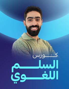 إبراهيم هشام