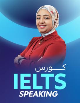 نورهان السوريكي